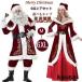 サンタクロース メンズ クリスマス レディース コスプレ 大きいサイズ 9点上下セット 選べるタイプ クリスマスソックス パーティー サンタ衣装 サンタコス サン