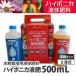  гидропонная культура удобрение высокий ponika жидкий удобрение 500cc жидкость .AB жидкость 2 шт. комплект 