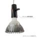 �A���琬 LED �����v�i�j100W���� PAR30-470nm �y�㋉�Ҍ����z �֘A�摜2