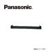 Panasonic Panasonic AD-KZ043S-80A встроенный для передний panel щель высота 80mm для серебряный IH варочный нагреватель относящийся часть материал 