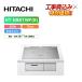 [ строительные работы расходы включено ] Hitachi HT-N9STWF(S) ширина 75cm 3.IH IH варочный нагреватель металлический * нержавеющая сталь соответствует серебряный 