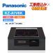 [ строительные работы расходы включено ] Panasonic KZ-A1V6K ширина 60cm 3.IH двойной ( левый правый IH) все metal соответствует IH варочный нагреватель 