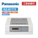 [ товар только ] Panasonic KZ-B1T7S ширина 75cm 3.IH металлический * нержавеющая сталь соответствует IH варочный нагреватель 