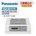 [ строительные работы расходы включено ] Panasonic KZ-B1T7S ширина 75cm 3.IH металлический * нержавеющая сталь соответствует IH варочный нагреватель 