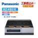 [ строительные работы расходы включено ] Panasonic KZ-KB21E ширина 59cm металлический * нержавеющая сталь соответствует без изменений модель IH варочный нагреватель 