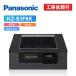 [ товар только ] Panasonic KZ-S1F6K ширина 60cm 3.IH металлический * нержавеющая сталь соответствует IH варочный нагреватель 