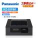 [ строительные работы расходы включено ] Panasonic KZ-S1F6K ширина 60cm 3.IH металлический * нержавеющая сталь соответствует IH варочный нагреватель 