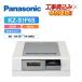 [ строительные работы расходы включено ] Panasonic KZ-S1F6S ширина 60cm 3.IH металлический * нержавеющая сталь соответствует IH варочный нагреватель 