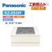 [ строительные работы расходы включено ] Panasonic KZ-XS30F ширина 60cm металлический * нержавеющая сталь соответствует IH варочный нагреватель 