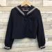[ rank A] sailor suit 160A hiromichi nakano slim Silhouette navy blue wool 50% outer garment junior high school student high school student woman uniform used school uniform 