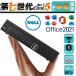 ťǥȥåץѥ Windows11 office Dell 3050  輷Corei5 ʥ16GB+SSD256GB ̥ǥ奢 Bluetooth WIFI MS Office2021