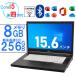 ťѥڥƥ󥭡¢ٻ A744/A574 ѥ Corei5 SSD256GB ʥ8GB Bluetooth MS Office2021 Win11 Ρȥѥ