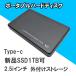 SUNENST установленный снаружи HDD портативный SSD жесткий диск телевизор видеозапись / магнитофон /PS4 большая вместимость хранение ATA Serial ATA USB3.0 specification USB3.0 бесплатная доставка новый товар кейс 