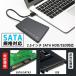 �O�t��HDD �|�[�^�u�� SSD �n�[�h�f�B�X�N �e���r�^��/���R�[�_�[/PS4 ��e�� �X�g���[�W ATA Serial ATA USB3.0�d�l USB3.0 �������� �V�i�P�[�X �֘A�摜1