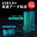 �O�t��HDD �|�[�^�u�� SSD �n�[�h�f�B�X�N �e���r�^��/���R�[�_�[/PS4 ��e�� �X�g���[�W ATA Serial ATA USB3.0�d�l USB3.0 �������� �V�i�P�[�X �֘A�摜4
