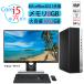 ťѥ HP Dell鸷 ϻ CORE i5 ̿SSD+HDD 1012GB 8GB Windows11Pro Microsoft Office2021 ťǥȥåץѥ