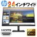 HDMI терминал жидкокристаллический монитор HP 24 -дюймовый широкий большой экран FullHD дисплей монитор высокое разрешение распределение бесплатная доставка б/у жидкокристаллический монитор б/у дисплей 24 type монитор 