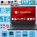  б/у ноутбук Toshiba DynaBook легкий максимальный no. 10 поколение Corei7 возможно память 8GB новый товар SSD256GB HDMI MS Office2021-2024 выбор возможно Win11 Bluetooth ноутбук office есть 