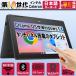  сенсорная панель установка ноутбук HP X360 11G5EE no. 10 поколение CPU 11.6 type IPS жидкокристаллический б/у персональный компьютер Windows11.ChromeOS выбор возможно HDMI планшетный компьютер б/у ноутбук 