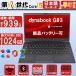 �m�[�g�p�\�R�� Windows11 office���� �l�C�̓���dynabook G83 �攪���� Corei5 ���Ãp�\�R�� ������8GB+SSD128GB Bluetooth MS Office2024 ���Ãm�[�g�p�\�R��