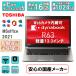 ťѥ ѥ 輷Corei5 ǥʥ֥å R63 ʥ8GB+SSD256GB Bluetooth HDMI WIFI MS Office2021 Windows11 Ρȥѥ