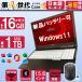  цифровая клавиатура встроенный ноутбук Fujitsu LIFEBOOK A579/749 большой экран no. . поколение Corei5 б/у персональный компьютер Windows11 MS Office2024 Bluetooth WIFI HDMI б/у ноутбук 