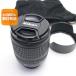  очень красивый товар NIKON AF-S DX NIKKOR 18-105mm f/3.5-5.6G ED VR стандарт zoom линзы F крепление отправка в тот же день .... суббота, воскресенье и праздничные дни отправка OK