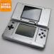  б/у Nintendo DS платина серебряный отправка в тот же день game nintendo корпус .... суббота, воскресенье и праздничные дни отправка OK