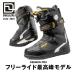 ̤ 24-25 DEELUXE BOOTS DEEMON PRO S3 ATV 27.5 ¿ݾ ¨ȯ ȯOK