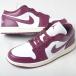 WMNS NIKE AIR JORDAN 1 LOW �E�B�����Y �i�C�L �G�A �W���[�_�� ���[ �����Y �X�j�[�J�[ �z���C�g�p�[�v�� dc0774-161