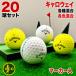  Lost Ball Callaway 20 лампочка маркер (габарит) ввод б/у мяч для гольфа Callaway