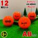  Lost Ball Srixon AD SPEED orange 12 лампочка AB разряд б/у мяч для гольфа SRIXON