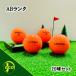  Lost Ball Tour Stage EXTRA DISTANCE orange 20 лампочка AB разряд б/у мяч для гольфа Lost TOURSTAGE eko мяч 