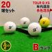  Lost Ball Bridgestone Tour B TOUR B XS годы смешивание 20 лампочка B разряд б/у мяч для гольфа BRIDGESTONE