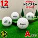  Lost Ball Srixon TRI-STAR белый 12 лампочка A разряд б/у мяч для гольфа SRIXON