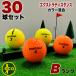  Lost Ball Tour Stage extra distance цвет мяч 30 лампочка B разряд мяч для гольфа 