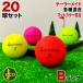  Lost Ball TaylorMade разнообразные смешивание коврик цвет мяч 20 лампочка B разряд б/у мяч для гольфа TaylorMade