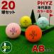  Lost Ball Bridgestone Faiz годы смешивание цвет мяч 20 лампочка AB разряд б/у мяч для гольфа Lost 