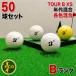  Lost Ball Bridgestone Tour B TOUR B XS годы смешивание 50 лампочка B разряд б/у мяч для гольфа BRIDGESTONE