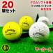  Lost Ball Callaway Хромированный soft серия смешивание Triple грузовик 20 лампочка маркер (габарит) ввод б/у мяч для гольфа 
