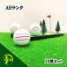  Lost Ball Callaway ERC soft годы смешивание белый 20 лампочка AB разряд б/у мяч для гольфа Lost Callaway eko мяч бесплатная доставка 