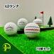  Lost Ball Callaway ERC soft 2025 год белый 20 лампочка AB разряд б/у мяч для гольфа Lost Callaway eko мяч бесплатная доставка 