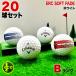  Lost Ball Callaway ERC SOFT FADE белый 20 лампочка B разряд б/у мяч для гольфа Callaway
