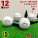 Lost Ball Callaway Хромированный Tour Triple * грузовик белый 12 лампочка A разряд б/у мяч для гольфа Callaway