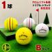  Lost Ball Callaway Хромированный soft серия смешивание Triple грузовик 1 лампочка B разряд б/у мяч для гольфа Callaway
