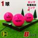  Lost Ball Honma розовый 1 лампочка B разряд б/у мяч для гольфа HONMA