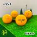  Lost Ball Kasco разнообразные смешивание orange 20 лампочка A разряд б/у мяч для гольфа kasco