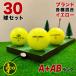 Lost Ball бренд смешивание желтый 30 лампочка A+AB разряд б/у мяч для гольфа Lost 
