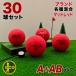  Lost Ball бренд смешивание коврик цвет оттенок красного 30 лампочка A+AB разряд б/у мяч для гольфа Lost 