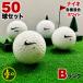 Lost Ball Nike оттенок белого 50 лампочка B разряд б/у мяч для гольфа NIKE